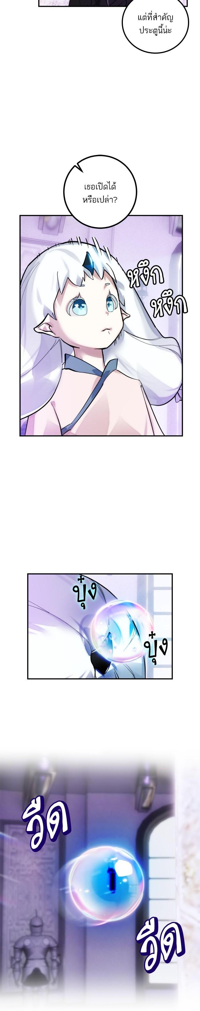 Manga-lc-com อ่านมังงะ อ่านการ์ตูน ออนไลน์ ฟรี Return to Player ตอนที่ 1 2 3 4 5 6 7 8 9 10 11 12 13 14 ฟรี ไม่มีโฆษณา Manga-lc - อ่าน มังงะ อ่าน การ์ตูน ออนไลน์ อ่านมังงะ ฟรี