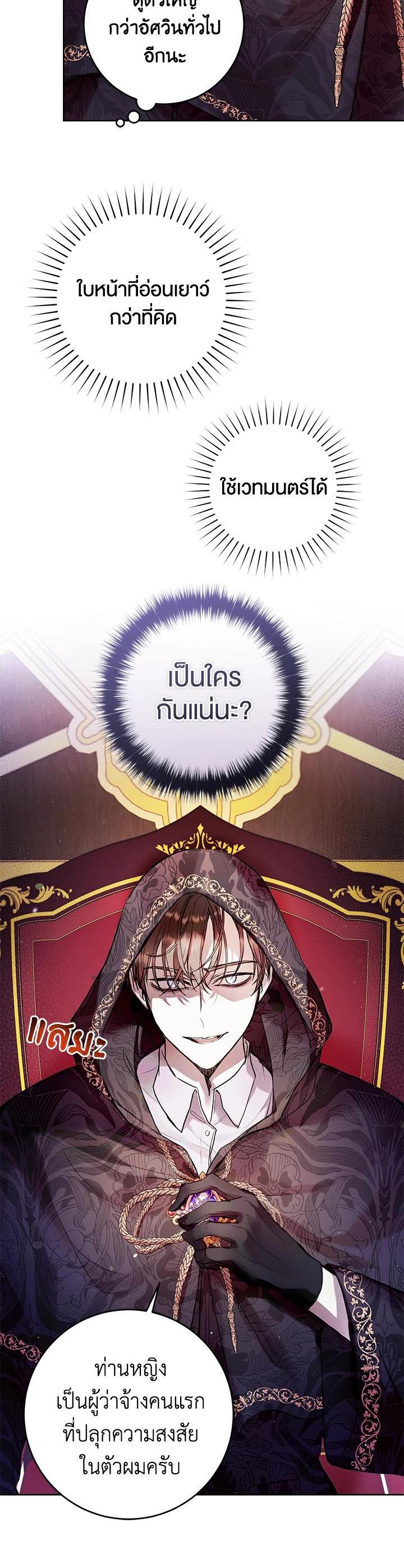 Manga-lc-com อ่านมังงะ อ่านการ์ตูน ออนไลน์ ฟรี Isn’t Being a Wicked Woman Much Better ตอนที่ 1 2 3 4 5 6 7 8 9 10 11 12 13 14 ฟรี ไม่มีโฆษณา Manga-lc - อ่าน มังงะ อ่าน การ์ตูน ออนไลน์ อ่านมังงะ ฟรี