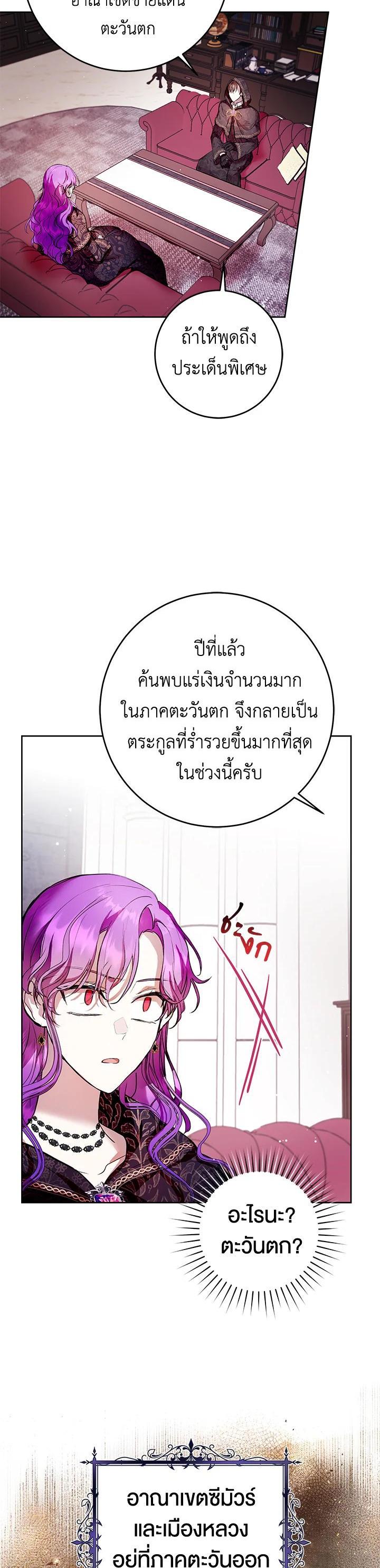Manga-lc-com อ่านมังงะ อ่านการ์ตูน ออนไลน์ ฟรี Isn’t Being a Wicked Woman Much Better ตอนที่ 1 2 3 4 5 6 7 8 9 10 11 12 13 14 ฟรี ไม่มีโฆษณา Manga-lc - อ่าน มังงะ อ่าน การ์ตูน ออนไลน์ อ่านมังงะ ฟรี