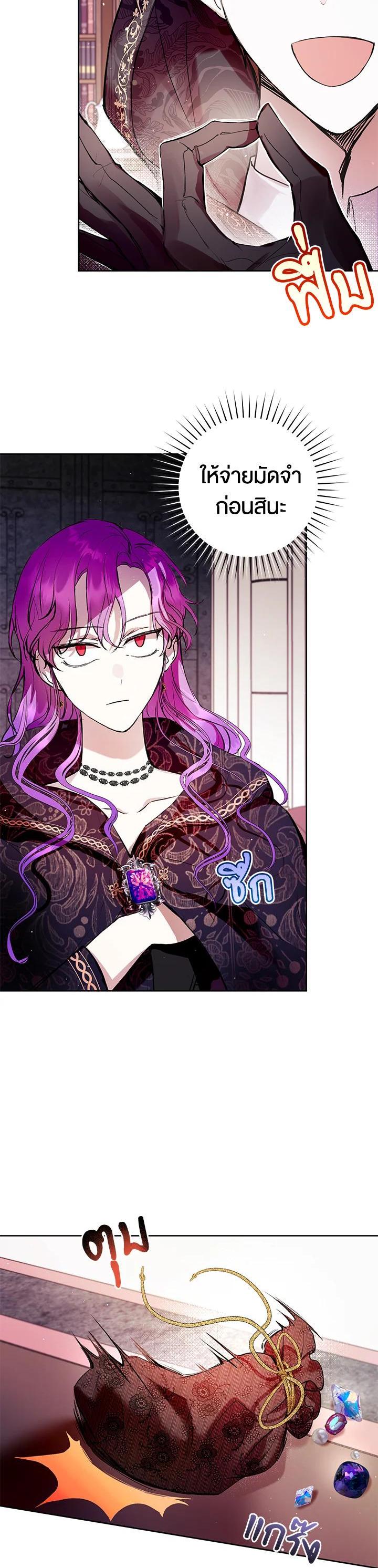 Manga-lc-com อ่านมังงะ อ่านการ์ตูน ออนไลน์ ฟรี Isn’t Being a Wicked Woman Much Better ตอนที่ 1 2 3 4 5 6 7 8 9 10 11 12 13 14 ฟรี ไม่มีโฆษณา Manga-lc - อ่าน มังงะ อ่าน การ์ตูน ออนไลน์ อ่านมังงะ ฟรี