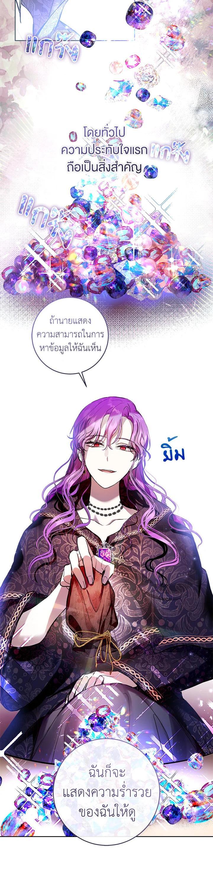 Manga-lc-com อ่านมังงะ อ่านการ์ตูน ออนไลน์ ฟรี Isn’t Being a Wicked Woman Much Better ตอนที่ 1 2 3 4 5 6 7 8 9 10 11 12 13 14 ฟรี ไม่มีโฆษณา Manga-lc - อ่าน มังงะ อ่าน การ์ตูน ออนไลน์ อ่านมังงะ ฟรี