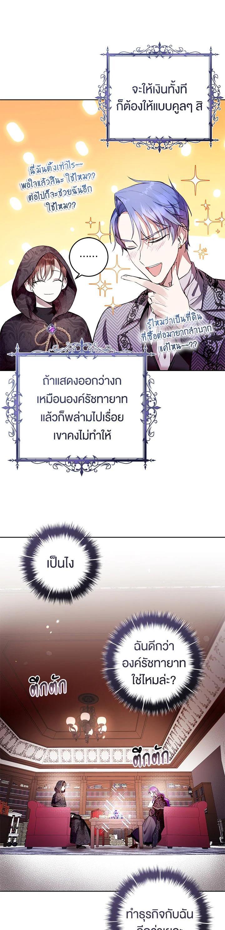 Manga-lc-com อ่านมังงะ อ่านการ์ตูน ออนไลน์ ฟรี Isn’t Being a Wicked Woman Much Better ตอนที่ 1 2 3 4 5 6 7 8 9 10 11 12 13 14 ฟรี ไม่มีโฆษณา Manga-lc - อ่าน มังงะ อ่าน การ์ตูน ออนไลน์ อ่านมังงะ ฟรี