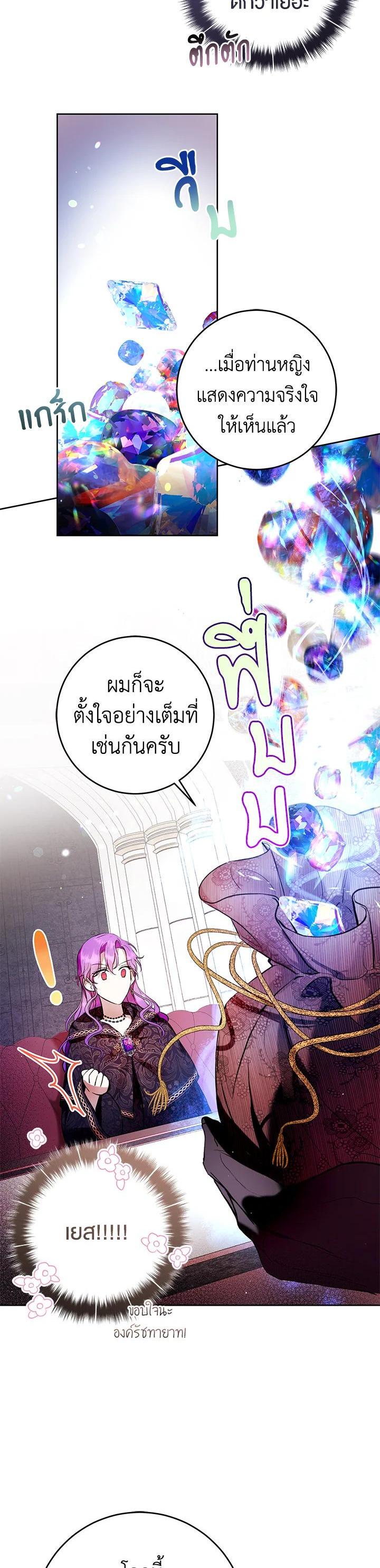 Manga-lc-com อ่านมังงะ อ่านการ์ตูน ออนไลน์ ฟรี Isn’t Being a Wicked Woman Much Better ตอนที่ 1 2 3 4 5 6 7 8 9 10 11 12 13 14 ฟรี ไม่มีโฆษณา Manga-lc - อ่าน มังงะ อ่าน การ์ตูน ออนไลน์ อ่านมังงะ ฟรี