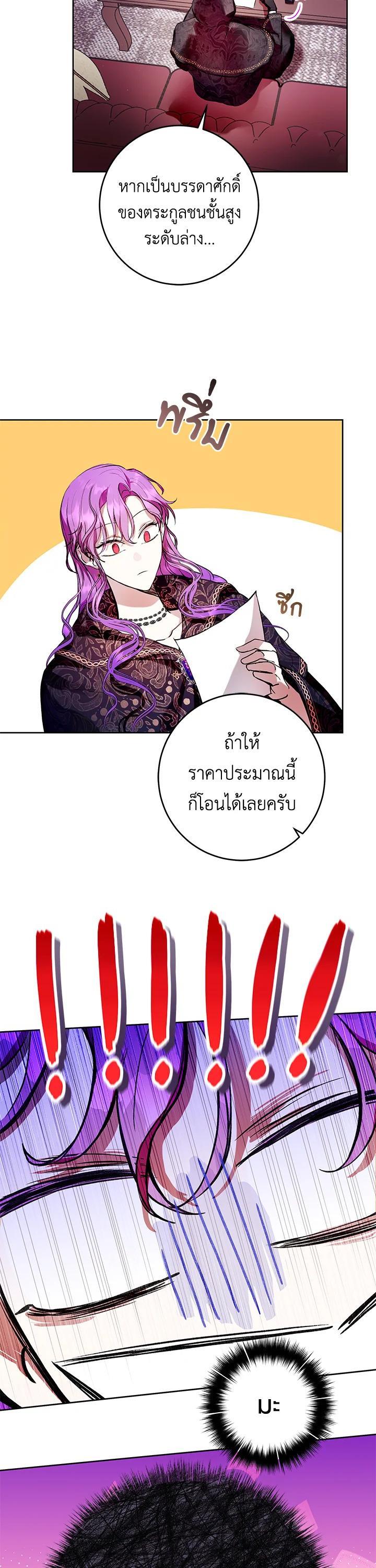 Manga-lc-com อ่านมังงะ อ่านการ์ตูน ออนไลน์ ฟรี Isn’t Being a Wicked Woman Much Better ตอนที่ 1 2 3 4 5 6 7 8 9 10 11 12 13 14 ฟรี ไม่มีโฆษณา Manga-lc - อ่าน มังงะ อ่าน การ์ตูน ออนไลน์ อ่านมังงะ ฟรี