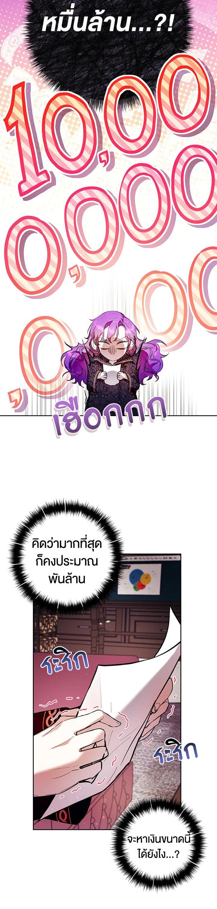 Manga-lc-com อ่านมังงะ อ่านการ์ตูน ออนไลน์ ฟรี Isn’t Being a Wicked Woman Much Better ตอนที่ 1 2 3 4 5 6 7 8 9 10 11 12 13 14 ฟรี ไม่มีโฆษณา Manga-lc - อ่าน มังงะ อ่าน การ์ตูน ออนไลน์ อ่านมังงะ ฟรี