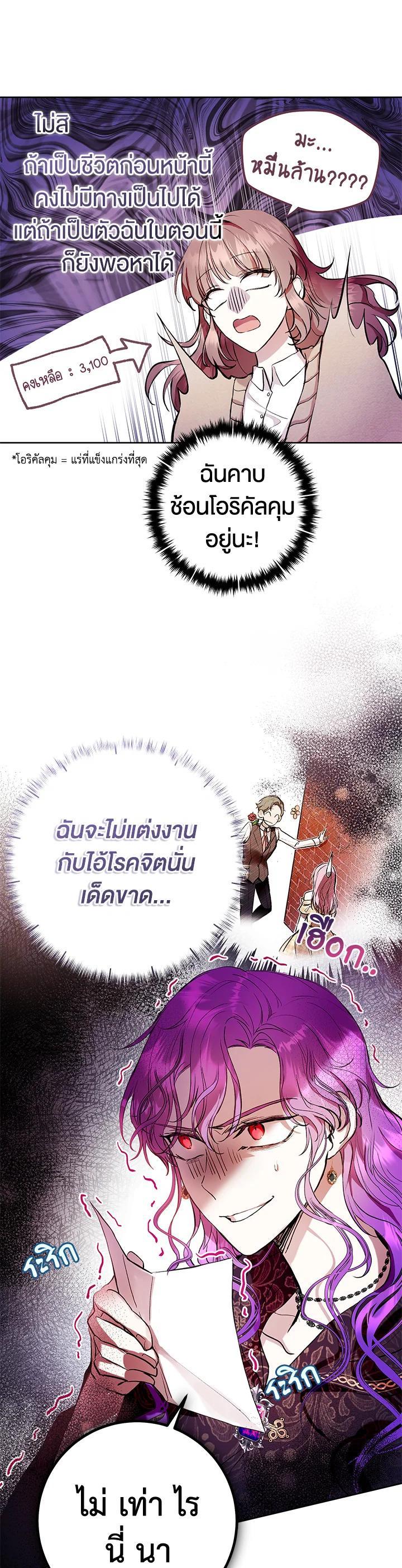 Manga-lc-com อ่านมังงะ อ่านการ์ตูน ออนไลน์ ฟรี Isn’t Being a Wicked Woman Much Better ตอนที่ 1 2 3 4 5 6 7 8 9 10 11 12 13 14 ฟรี ไม่มีโฆษณา Manga-lc - อ่าน มังงะ อ่าน การ์ตูน ออนไลน์ อ่านมังงะ ฟรี
