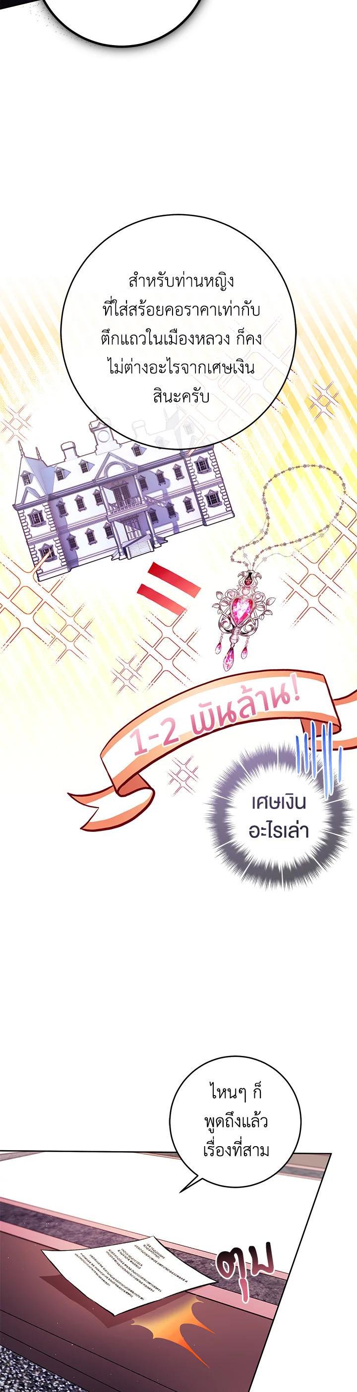 Manga-lc-com อ่านมังงะ อ่านการ์ตูน ออนไลน์ ฟรี Isn’t Being a Wicked Woman Much Better ตอนที่ 1 2 3 4 5 6 7 8 9 10 11 12 13 14 ฟรี ไม่มีโฆษณา Manga-lc - อ่าน มังงะ อ่าน การ์ตูน ออนไลน์ อ่านมังงะ ฟรี