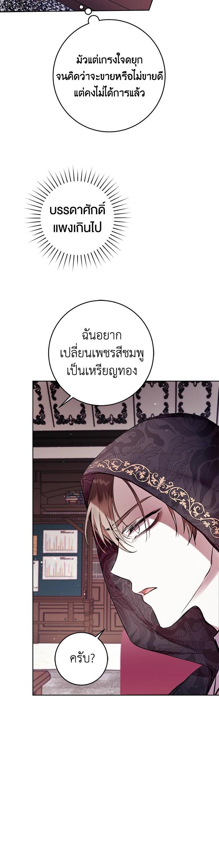 Manga-lc-com อ่านมังงะ อ่านการ์ตูน ออนไลน์ ฟรี Isn’t Being a Wicked Woman Much Better ตอนที่ 1 2 3 4 5 6 7 8 9 10 11 12 13 14 ฟรี ไม่มีโฆษณา Manga-lc - อ่าน มังงะ อ่าน การ์ตูน ออนไลน์ อ่านมังงะ ฟรี