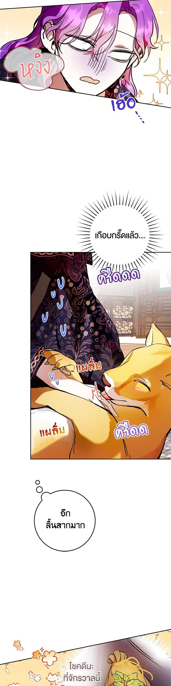 Manga-lc-com อ่านมังงะ อ่านการ์ตูน ออนไลน์ ฟรี Isn’t Being a Wicked Woman Much Better ตอนที่ 1 2 3 4 5 6 7 8 9 10 11 12 13 14 ฟรี ไม่มีโฆษณา Manga-lc - อ่าน มังงะ อ่าน การ์ตูน ออนไลน์ อ่านมังงะ ฟรี