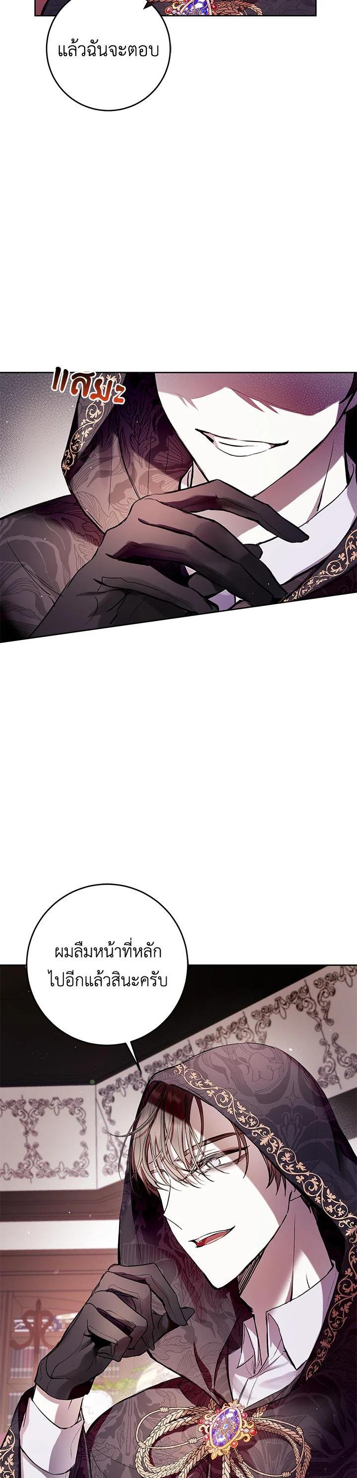 Manga-lc-com อ่านมังงะ อ่านการ์ตูน ออนไลน์ ฟรี Isn’t Being a Wicked Woman Much Better ตอนที่ 1 2 3 4 5 6 7 8 9 10 11 12 13 14 ฟรี ไม่มีโฆษณา Manga-lc - อ่าน มังงะ อ่าน การ์ตูน ออนไลน์ อ่านมังงะ ฟรี