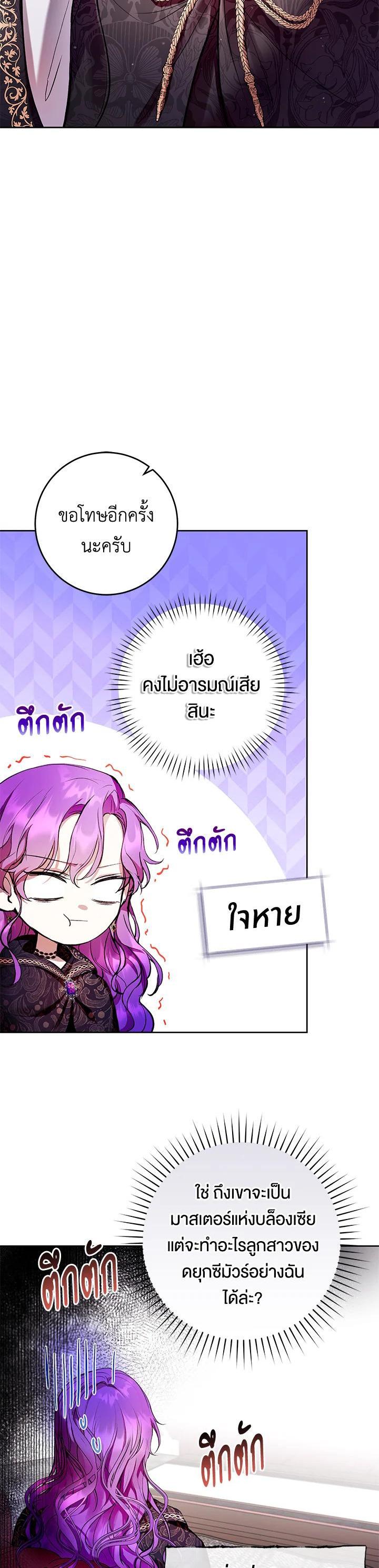 Manga-lc-com อ่านมังงะ อ่านการ์ตูน ออนไลน์ ฟรี Isn’t Being a Wicked Woman Much Better ตอนที่ 1 2 3 4 5 6 7 8 9 10 11 12 13 14 ฟรี ไม่มีโฆษณา Manga-lc - อ่าน มังงะ อ่าน การ์ตูน ออนไลน์ อ่านมังงะ ฟรี