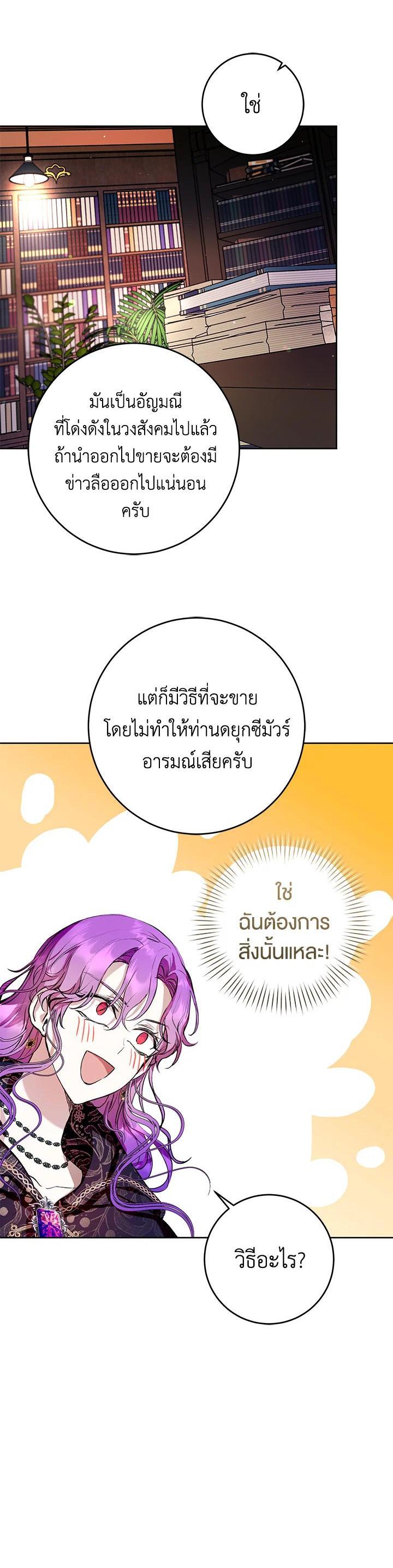 Manga-lc-com อ่านมังงะ อ่านการ์ตูน ออนไลน์ ฟรี Isn’t Being a Wicked Woman Much Better ตอนที่ 1 2 3 4 5 6 7 8 9 10 11 12 13 14 ฟรี ไม่มีโฆษณา Manga-lc - อ่าน มังงะ อ่าน การ์ตูน ออนไลน์ อ่านมังงะ ฟรี