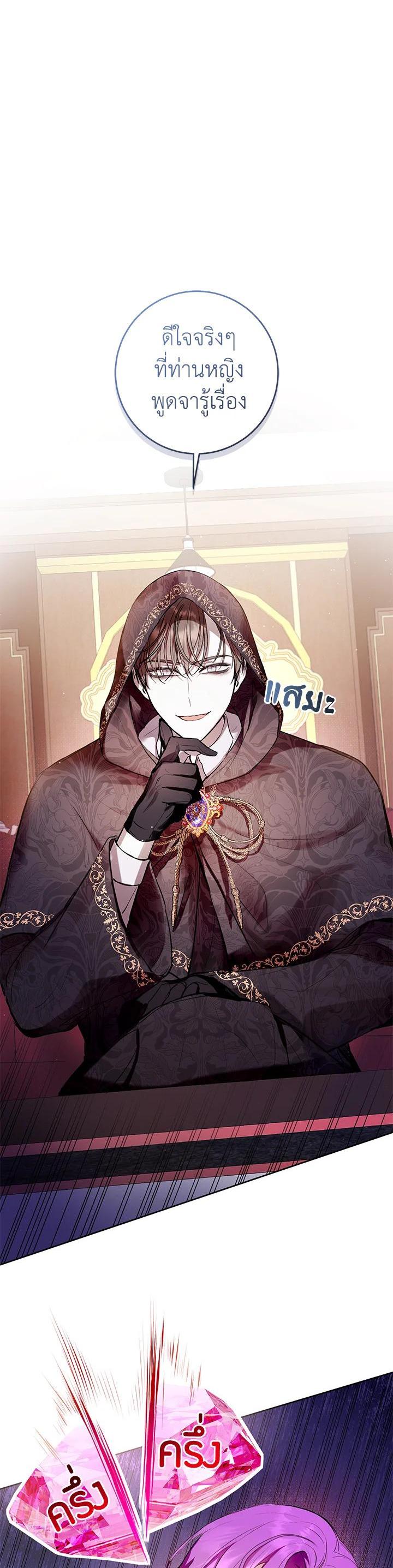 Manga-lc-com อ่านมังงะ อ่านการ์ตูน ออนไลน์ ฟรี Isn’t Being a Wicked Woman Much Better ตอนที่ 1 2 3 4 5 6 7 8 9 10 11 12 13 14 ฟรี ไม่มีโฆษณา Manga-lc - อ่าน มังงะ อ่าน การ์ตูน ออนไลน์ อ่านมังงะ ฟรี