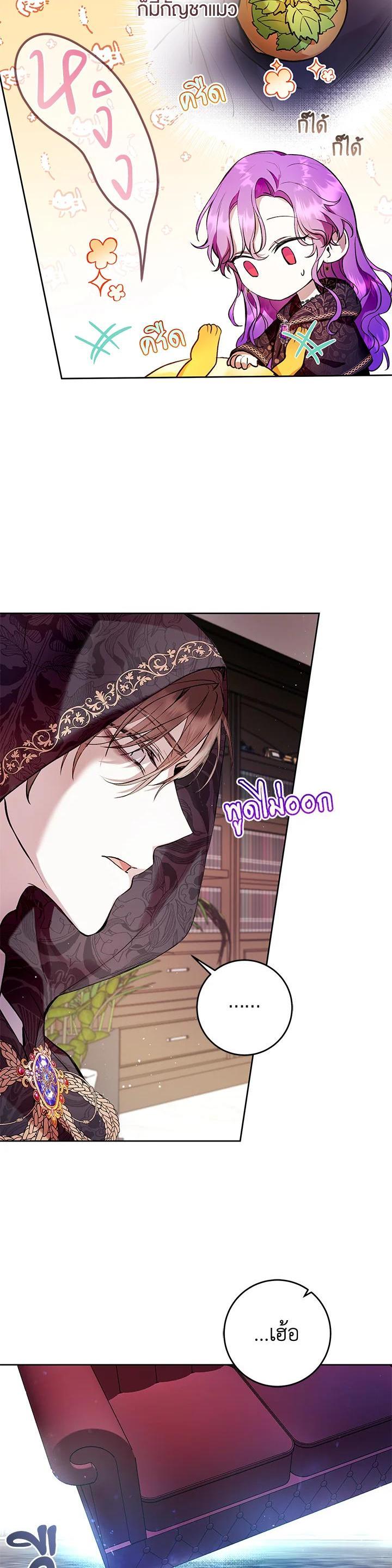 Manga-lc-com อ่านมังงะ อ่านการ์ตูน ออนไลน์ ฟรี Isn’t Being a Wicked Woman Much Better ตอนที่ 1 2 3 4 5 6 7 8 9 10 11 12 13 14 ฟรี ไม่มีโฆษณา Manga-lc - อ่าน มังงะ อ่าน การ์ตูน ออนไลน์ อ่านมังงะ ฟรี