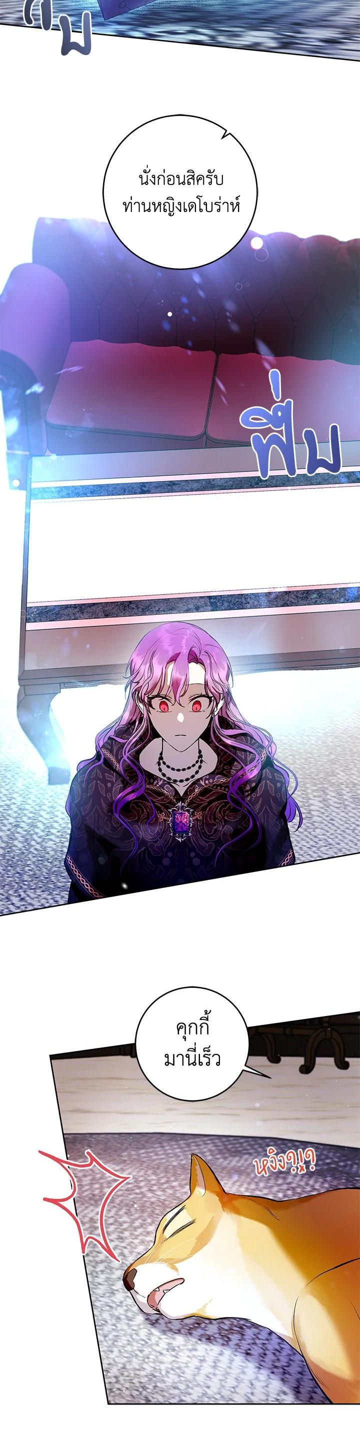 Manga-lc-com อ่านมังงะ อ่านการ์ตูน ออนไลน์ ฟรี Isn’t Being a Wicked Woman Much Better ตอนที่ 1 2 3 4 5 6 7 8 9 10 11 12 13 14 ฟรี ไม่มีโฆษณา Manga-lc - อ่าน มังงะ อ่าน การ์ตูน ออนไลน์ อ่านมังงะ ฟรี