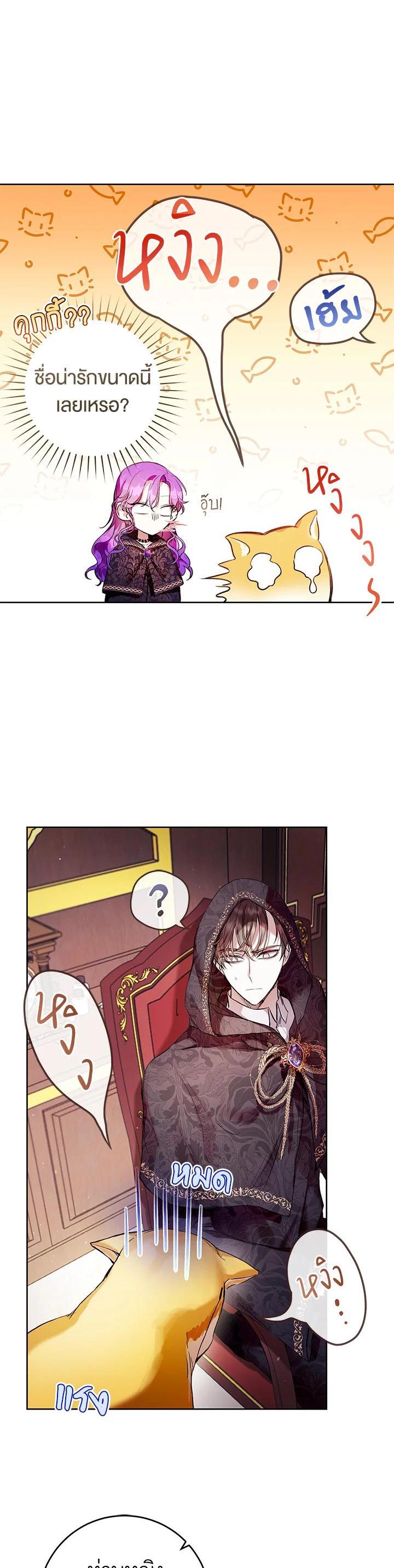 Manga-lc-com อ่านมังงะ อ่านการ์ตูน ออนไลน์ ฟรี Isn’t Being a Wicked Woman Much Better ตอนที่ 1 2 3 4 5 6 7 8 9 10 11 12 13 14 ฟรี ไม่มีโฆษณา Manga-lc - อ่าน มังงะ อ่าน การ์ตูน ออนไลน์ อ่านมังงะ ฟรี