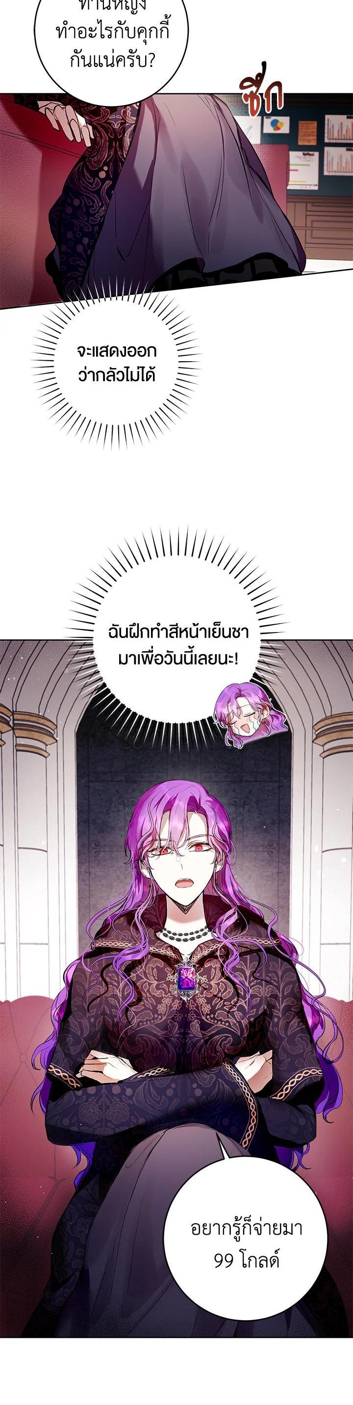 Manga-lc-com อ่านมังงะ อ่านการ์ตูน ออนไลน์ ฟรี Isn’t Being a Wicked Woman Much Better ตอนที่ 1 2 3 4 5 6 7 8 9 10 11 12 13 14 ฟรี ไม่มีโฆษณา Manga-lc - อ่าน มังงะ อ่าน การ์ตูน ออนไลน์ อ่านมังงะ ฟรี