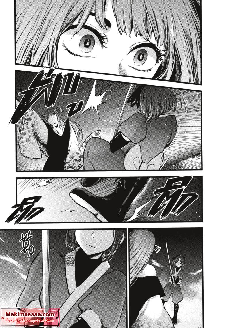 Manga-lc-com อ่านมังงะ อ่านการ์ตูน ออนไลน์ ฟรี Oshi no Ko ตอนที่ 1 2 3 4 5 6 7 8 9 10 11 12 13 14 ฟรี ไม่มีโฆษณา Manga-lc - อ่าน มังงะ อ่าน การ์ตูน ออนไลน์ อ่านมังงะ ฟรี