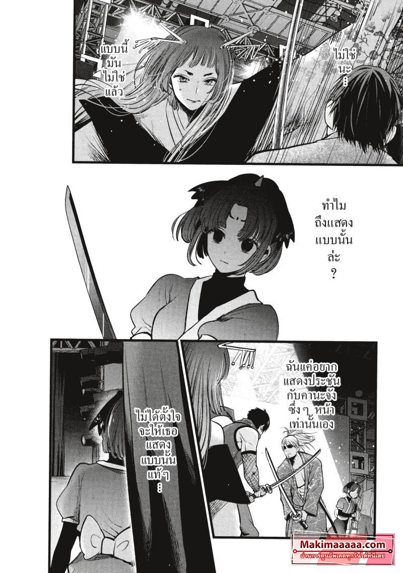 Manga-lc-com อ่านมังงะ อ่านการ์ตูน ออนไลน์ ฟรี Oshi no Ko ตอนที่ 1 2 3 4 5 6 7 8 9 10 11 12 13 14 ฟรี ไม่มีโฆษณา Manga-lc - อ่าน มังงะ อ่าน การ์ตูน ออนไลน์ อ่านมังงะ ฟรี