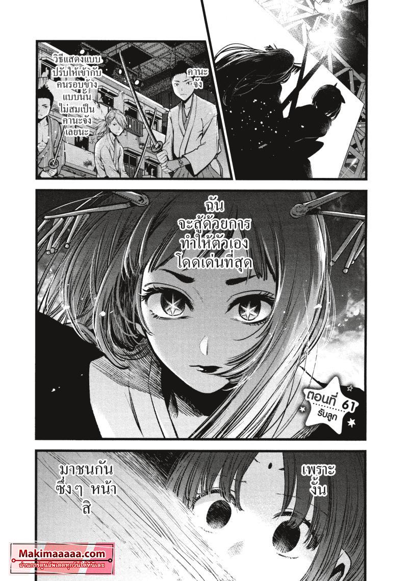 Manga-lc-com อ่านมังงะ อ่านการ์ตูน ออนไลน์ ฟรี Oshi no Ko ตอนที่ 1 2 3 4 5 6 7 8 9 10 11 12 13 14 ฟรี ไม่มีโฆษณา Manga-lc - อ่าน มังงะ อ่าน การ์ตูน ออนไลน์ อ่านมังงะ ฟรี