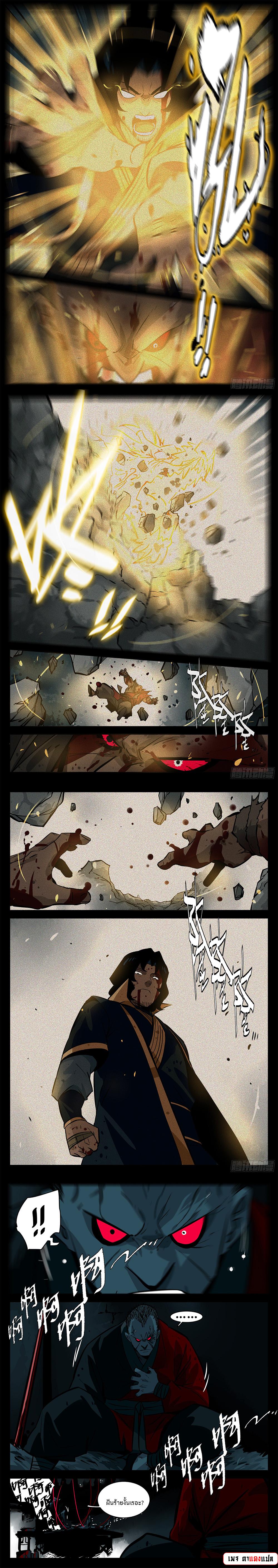 Manga-lc-com อ่านมังงะ อ่านการ์ตูน ออนไลน์ ฟรี Jianghu ตอนที่ 1 2 3 4 5 6 7 8 9 10 11 12 13 14 ฟรี ไม่มีโฆษณา Manga-lc - อ่าน มังงะ อ่าน การ์ตูน ออนไลน์ อ่านมังงะ ฟรี