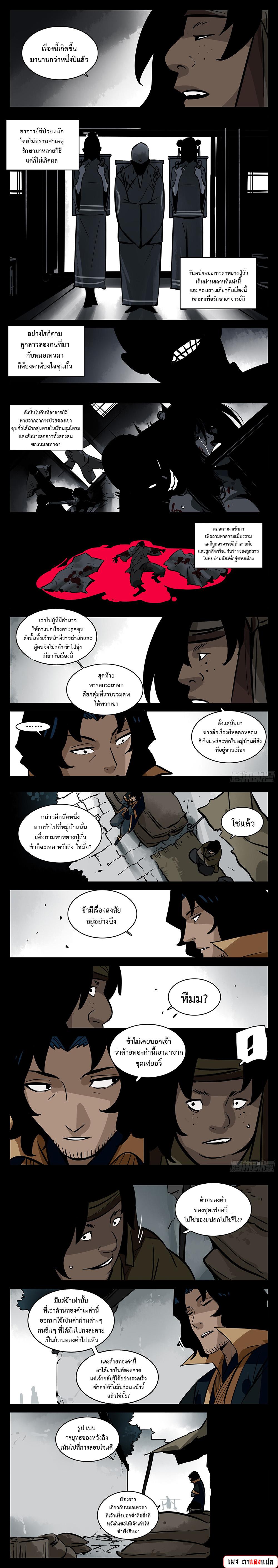Manga-lc-com อ่านมังงะ อ่านการ์ตูน ออนไลน์ ฟรี Jianghu ตอนที่ 1 2 3 4 5 6 7 8 9 10 11 12 13 14 ฟรี ไม่มีโฆษณา Manga-lc - อ่าน มังงะ อ่าน การ์ตูน ออนไลน์ อ่านมังงะ ฟรี