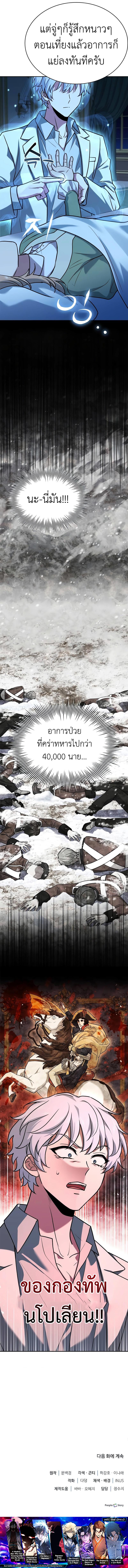 Manga-lc-com อ่านมังงะ อ่านการ์ตูน ออนไลน์ ฟรี The Crown Prince That Sells Medicine ตอนที่ 1 2 3 4 5 6 7 8 9 10 11 12 13 14 ฟรี ไม่มีโฆษณา Manga-lc - อ่าน มังงะ อ่าน การ์ตูน ออนไลน์ อ่านมังงะ ฟรี
