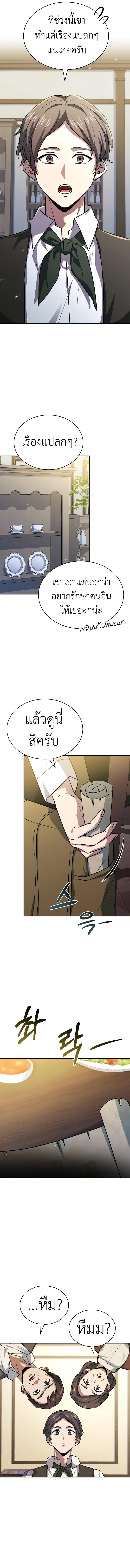 Manga-lc-com อ่านมังงะ อ่านการ์ตูน ออนไลน์ ฟรี The Crown Prince That Sells Medicine ตอนที่ 1 2 3 4 5 6 7 8 9 10 11 12 13 14 ฟรี ไม่มีโฆษณา Manga-lc - อ่าน มังงะ อ่าน การ์ตูน ออนไลน์ อ่านมังงะ ฟรี