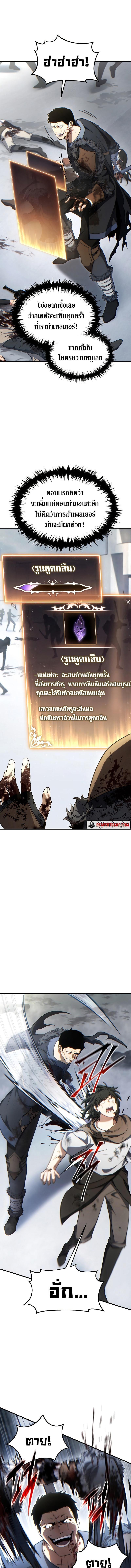 Manga-lc-com อ่านมังงะ อ่านการ์ตูน ออนไลน์ ฟรี The 100th Regression of the Max-Level Player ตอนที่ 1 2 3 4 5 6 7 8 9 10 11 12 13 14 ฟรี ไม่มีโฆษณา Manga-lc - อ่าน มังงะ อ่าน การ์ตูน ออนไลน์ อ่านมังงะ ฟรี