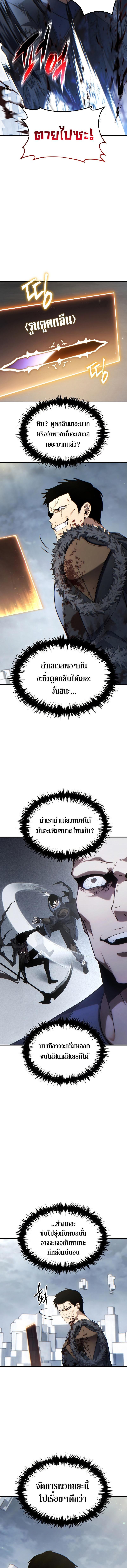 Manga-lc-com อ่านมังงะ อ่านการ์ตูน ออนไลน์ ฟรี The 100th Regression of the Max-Level Player ตอนที่ 1 2 3 4 5 6 7 8 9 10 11 12 13 14 ฟรี ไม่มีโฆษณา Manga-lc - อ่าน มังงะ อ่าน การ์ตูน ออนไลน์ อ่านมังงะ ฟรี