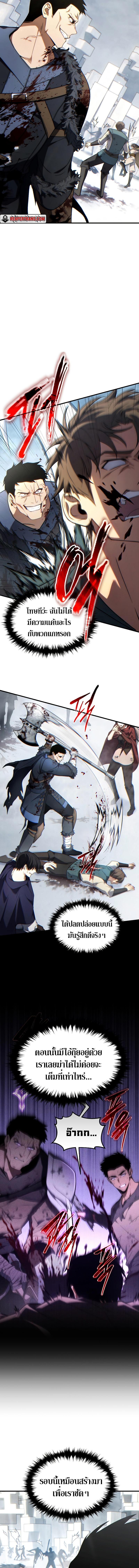 Manga-lc-com อ่านมังงะ อ่านการ์ตูน ออนไลน์ ฟรี The 100th Regression of the Max-Level Player ตอนที่ 1 2 3 4 5 6 7 8 9 10 11 12 13 14 ฟรี ไม่มีโฆษณา Manga-lc - อ่าน มังงะ อ่าน การ์ตูน ออนไลน์ อ่านมังงะ ฟรี