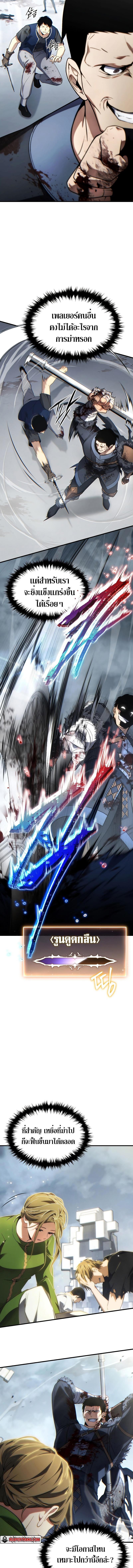 Manga-lc-com อ่านมังงะ อ่านการ์ตูน ออนไลน์ ฟรี The 100th Regression of the Max-Level Player ตอนที่ 1 2 3 4 5 6 7 8 9 10 11 12 13 14 ฟรี ไม่มีโฆษณา Manga-lc - อ่าน มังงะ อ่าน การ์ตูน ออนไลน์ อ่านมังงะ ฟรี