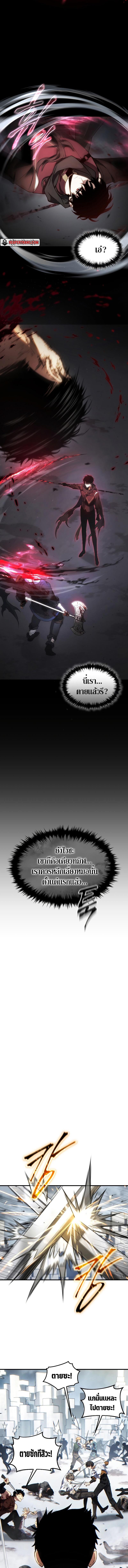 Manga-lc-com อ่านมังงะ อ่านการ์ตูน ออนไลน์ ฟรี The 100th Regression of the Max-Level Player ตอนที่ 1 2 3 4 5 6 7 8 9 10 11 12 13 14 ฟรี ไม่มีโฆษณา Manga-lc - อ่าน มังงะ อ่าน การ์ตูน ออนไลน์ อ่านมังงะ ฟรี