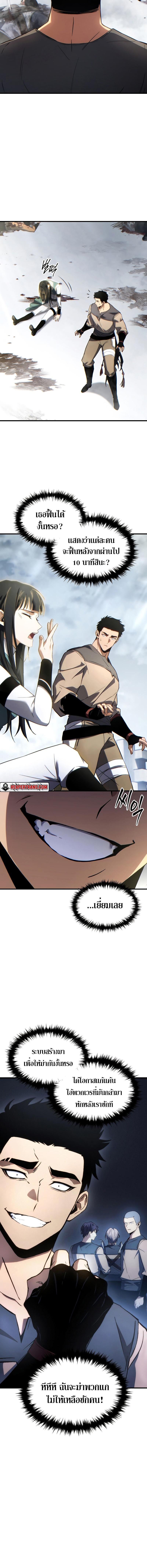 Manga-lc-com อ่านมังงะ อ่านการ์ตูน ออนไลน์ ฟรี The 100th Regression of the Max-Level Player ตอนที่ 1 2 3 4 5 6 7 8 9 10 11 12 13 14 ฟรี ไม่มีโฆษณา Manga-lc - อ่าน มังงะ อ่าน การ์ตูน ออนไลน์ อ่านมังงะ ฟรี