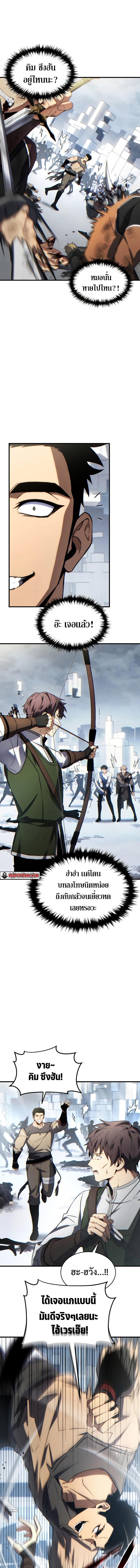 Manga-lc-com อ่านมังงะ อ่านการ์ตูน ออนไลน์ ฟรี The 100th Regression of the Max-Level Player ตอนที่ 1 2 3 4 5 6 7 8 9 10 11 12 13 14 ฟรี ไม่มีโฆษณา Manga-lc - อ่าน มังงะ อ่าน การ์ตูน ออนไลน์ อ่านมังงะ ฟรี