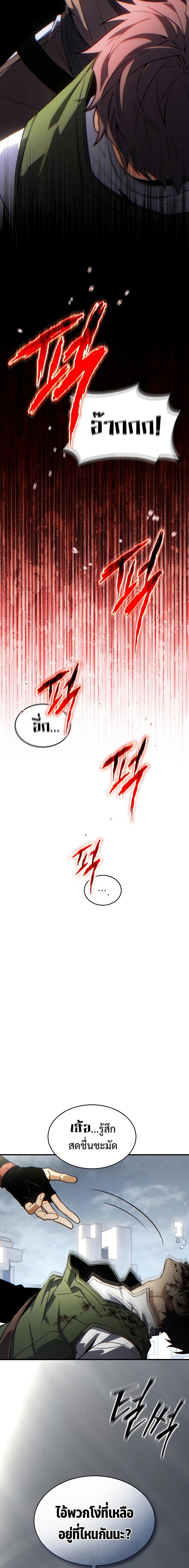 Manga-lc-com อ่านมังงะ อ่านการ์ตูน ออนไลน์ ฟรี The 100th Regression of the Max-Level Player ตอนที่ 1 2 3 4 5 6 7 8 9 10 11 12 13 14 ฟรี ไม่มีโฆษณา Manga-lc - อ่าน มังงะ อ่าน การ์ตูน ออนไลน์ อ่านมังงะ ฟรี