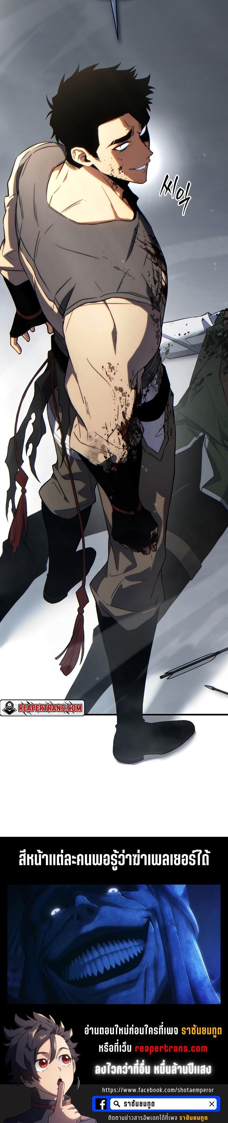 Manga-lc-com อ่านมังงะ อ่านการ์ตูน ออนไลน์ ฟรี The 100th Regression of the Max-Level Player ตอนที่ 1 2 3 4 5 6 7 8 9 10 11 12 13 14 ฟรี ไม่มีโฆษณา Manga-lc - อ่าน มังงะ อ่าน การ์ตูน ออนไลน์ อ่านมังงะ ฟรี