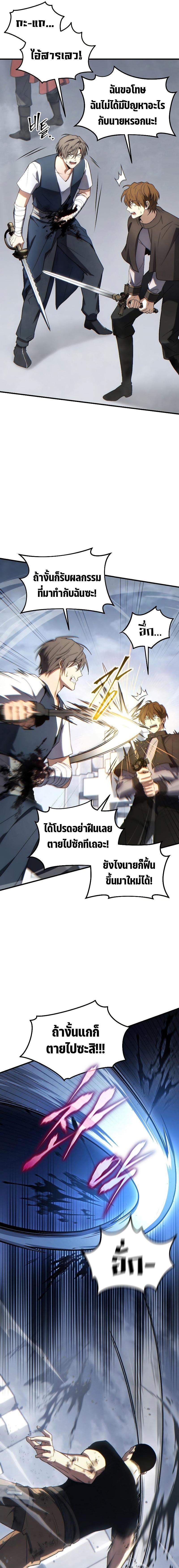 Manga-lc-com อ่านมังงะ อ่านการ์ตูน ออนไลน์ ฟรี The 100th Regression of the Max-Level Player ตอนที่ 1 2 3 4 5 6 7 8 9 10 11 12 13 14 ฟรี ไม่มีโฆษณา Manga-lc - อ่าน มังงะ อ่าน การ์ตูน ออนไลน์ อ่านมังงะ ฟรี