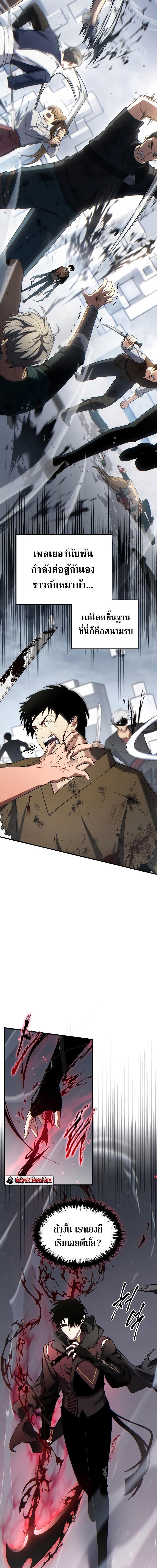 Manga-lc-com อ่านมังงะ อ่านการ์ตูน ออนไลน์ ฟรี The 100th Regression of the Max-Level Player ตอนที่ 1 2 3 4 5 6 7 8 9 10 11 12 13 14 ฟรี ไม่มีโฆษณา Manga-lc - อ่าน มังงะ อ่าน การ์ตูน ออนไลน์ อ่านมังงะ ฟรี