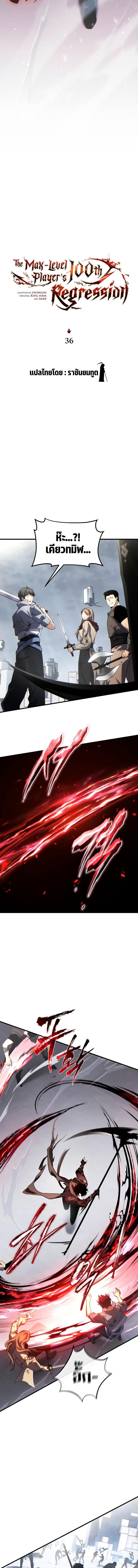 Manga-lc-com อ่านมังงะ อ่านการ์ตูน ออนไลน์ ฟรี The 100th Regression of the Max-Level Player ตอนที่ 1 2 3 4 5 6 7 8 9 10 11 12 13 14 ฟรี ไม่มีโฆษณา Manga-lc - อ่าน มังงะ อ่าน การ์ตูน ออนไลน์ อ่านมังงะ ฟรี