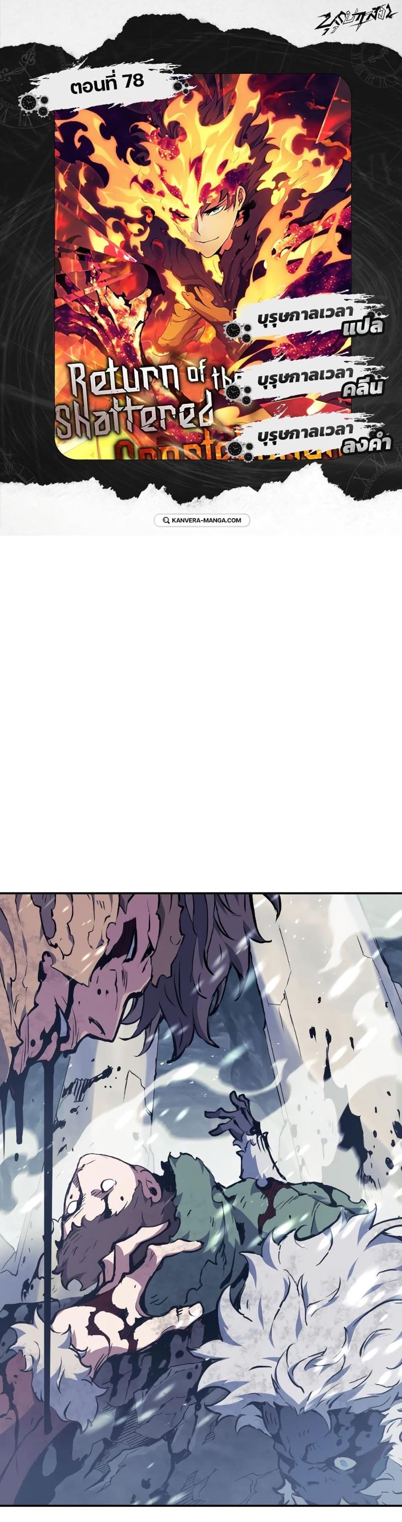Manga-lc-com อ่านมังงะ อ่านการ์ตูน ออนไลน์ ฟรี Return of the Broken ตอนที่ 1 2 3 4 5 6 7 8 9 10 11 12 13 14 ฟรี ไม่มีโฆษณา Manga-lc - อ่าน มังงะ อ่าน การ์ตูน ออนไลน์ อ่านมังงะ ฟรี