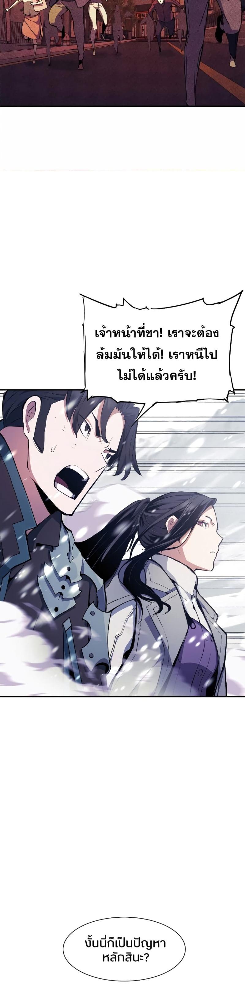 Manga-lc-com อ่านมังงะ อ่านการ์ตูน ออนไลน์ ฟรี Return of the Broken ตอนที่ 1 2 3 4 5 6 7 8 9 10 11 12 13 14 ฟรี ไม่มีโฆษณา Manga-lc - อ่าน มังงะ อ่าน การ์ตูน ออนไลน์ อ่านมังงะ ฟรี