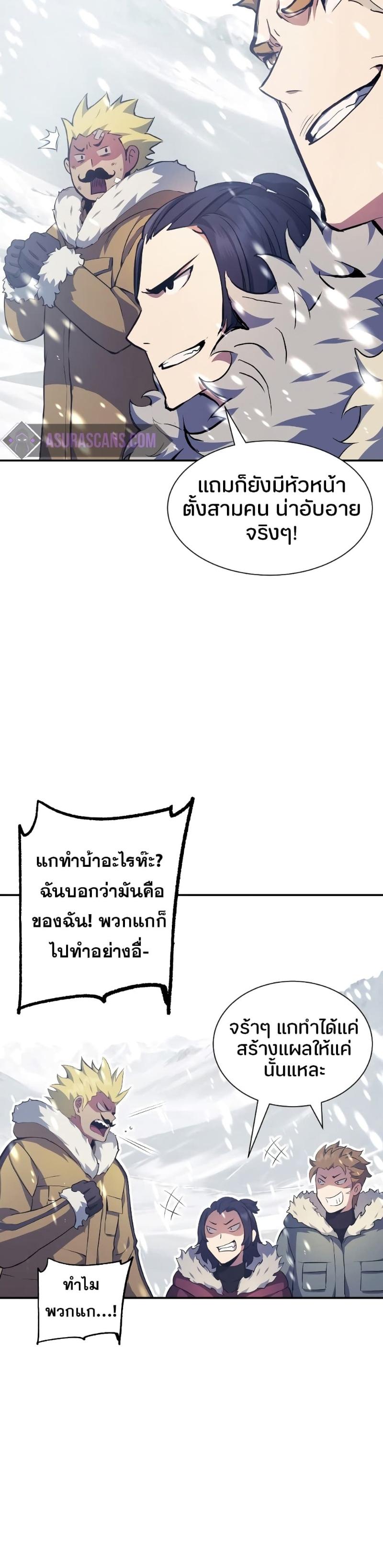 Manga-lc-com อ่านมังงะ อ่านการ์ตูน ออนไลน์ ฟรี Return of the Broken ตอนที่ 1 2 3 4 5 6 7 8 9 10 11 12 13 14 ฟรี ไม่มีโฆษณา Manga-lc - อ่าน มังงะ อ่าน การ์ตูน ออนไลน์ อ่านมังงะ ฟรี