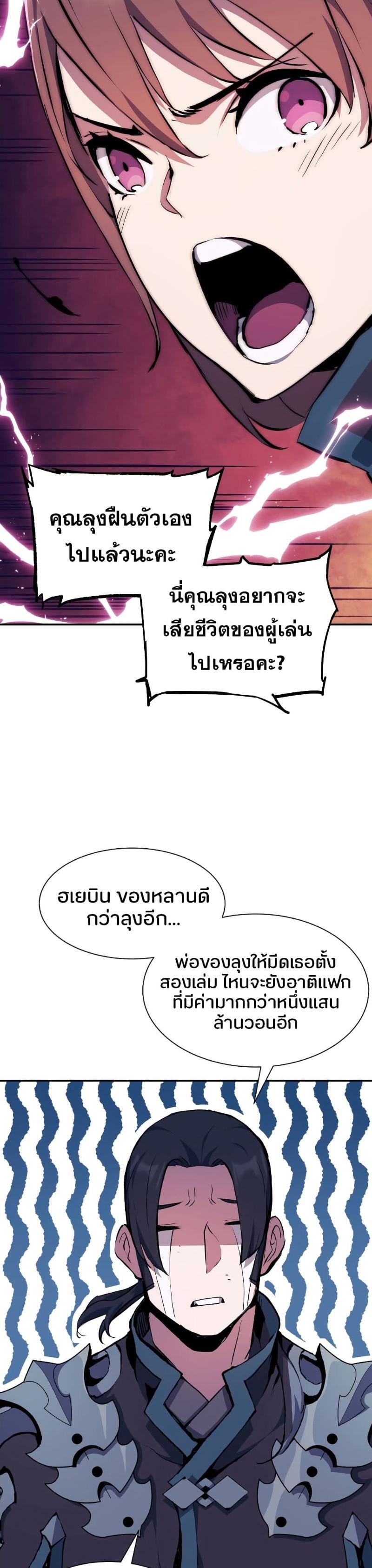 Manga-lc-com อ่านมังงะ อ่านการ์ตูน ออนไลน์ ฟรี Return of the Broken ตอนที่ 1 2 3 4 5 6 7 8 9 10 11 12 13 14 ฟรี ไม่มีโฆษณา Manga-lc - อ่าน มังงะ อ่าน การ์ตูน ออนไลน์ อ่านมังงะ ฟรี