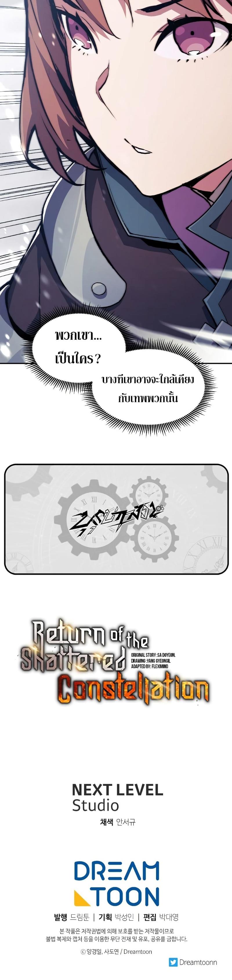 Manga-lc-com อ่านมังงะ อ่านการ์ตูน ออนไลน์ ฟรี Return of the Broken ตอนที่ 1 2 3 4 5 6 7 8 9 10 11 12 13 14 ฟรี ไม่มีโฆษณา Manga-lc - อ่าน มังงะ อ่าน การ์ตูน ออนไลน์ อ่านมังงะ ฟรี