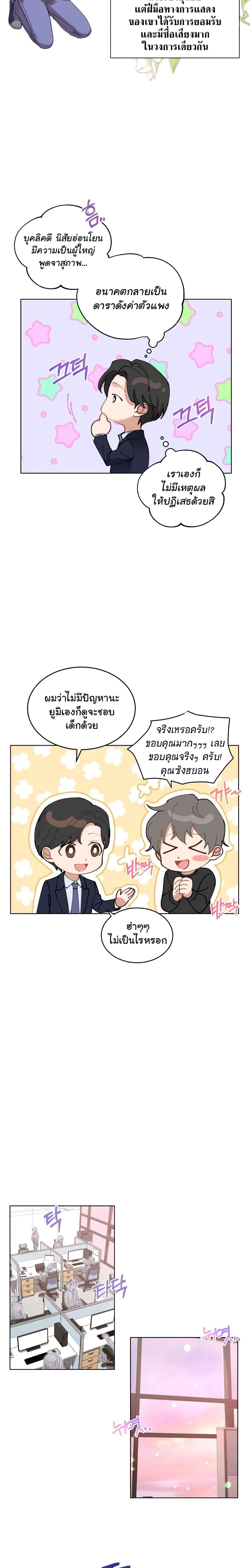 Manga-lc-com อ่านมังงะ อ่านการ์ตูน ออนไลน์ ฟรี My Daughter is a Music Genius ตอนที่ 1 2 3 4 5 6 7 8 9 10 11 12 13 14 ฟรี ไม่มีโฆษณา Manga-lc - อ่าน มังงะ อ่าน การ์ตูน ออนไลน์ อ่านมังงะ ฟรี