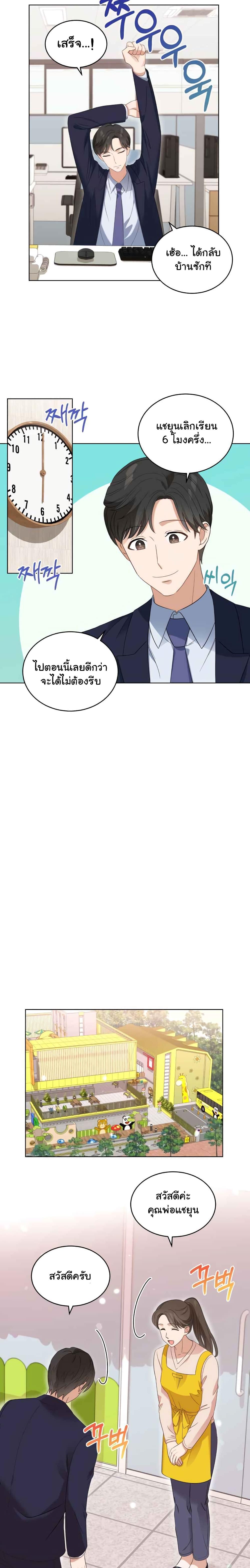 Manga-lc-com อ่านมังงะ อ่านการ์ตูน ออนไลน์ ฟรี My Daughter is a Music Genius ตอนที่ 1 2 3 4 5 6 7 8 9 10 11 12 13 14 ฟรี ไม่มีโฆษณา Manga-lc - อ่าน มังงะ อ่าน การ์ตูน ออนไลน์ อ่านมังงะ ฟรี