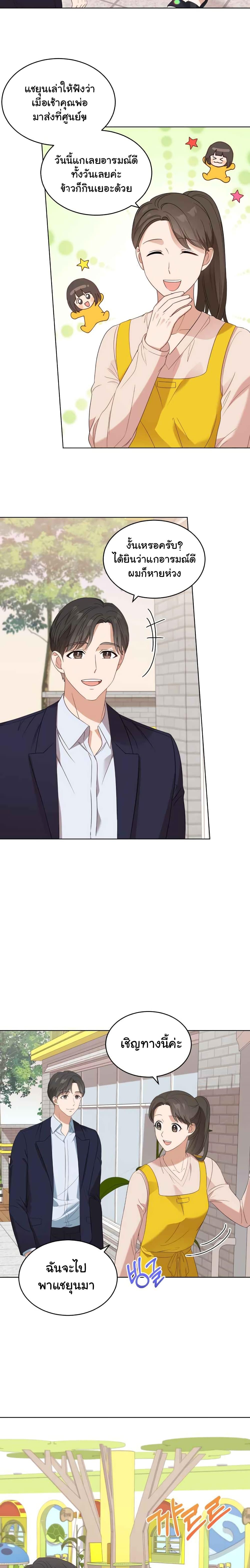 Manga-lc-com อ่านมังงะ อ่านการ์ตูน ออนไลน์ ฟรี My Daughter is a Music Genius ตอนที่ 1 2 3 4 5 6 7 8 9 10 11 12 13 14 ฟรี ไม่มีโฆษณา Manga-lc - อ่าน มังงะ อ่าน การ์ตูน ออนไลน์ อ่านมังงะ ฟรี