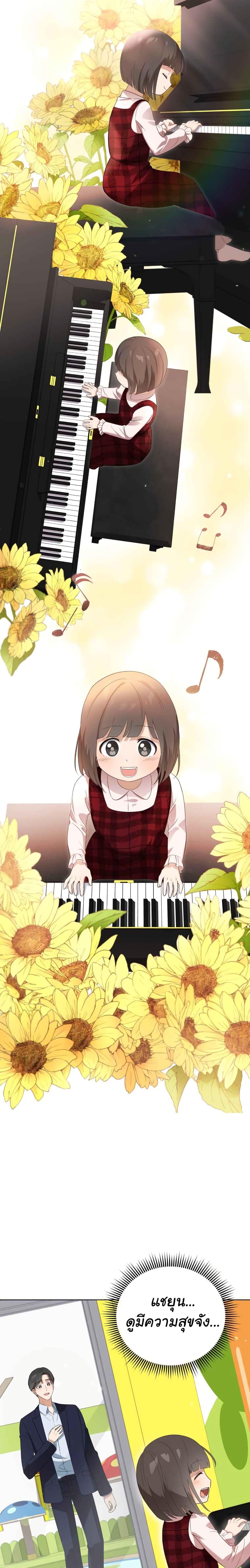 Manga-lc-com อ่านมังงะ อ่านการ์ตูน ออนไลน์ ฟรี My Daughter is a Music Genius ตอนที่ 1 2 3 4 5 6 7 8 9 10 11 12 13 14 ฟรี ไม่มีโฆษณา Manga-lc - อ่าน มังงะ อ่าน การ์ตูน ออนไลน์ อ่านมังงะ ฟรี