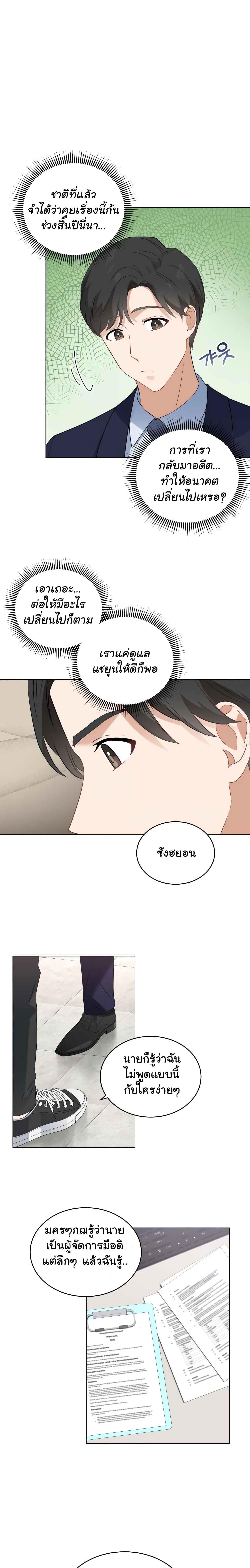 Manga-lc-com อ่านมังงะ อ่านการ์ตูน ออนไลน์ ฟรี My Daughter is a Music Genius ตอนที่ 1 2 3 4 5 6 7 8 9 10 11 12 13 14 ฟรี ไม่มีโฆษณา Manga-lc - อ่าน มังงะ อ่าน การ์ตูน ออนไลน์ อ่านมังงะ ฟรี
